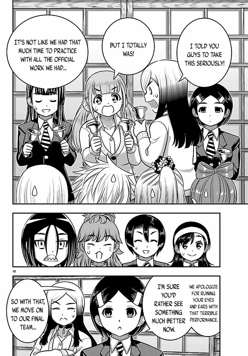 Yankee Jk Kuzuhana-Chan Chapter 295 page 16