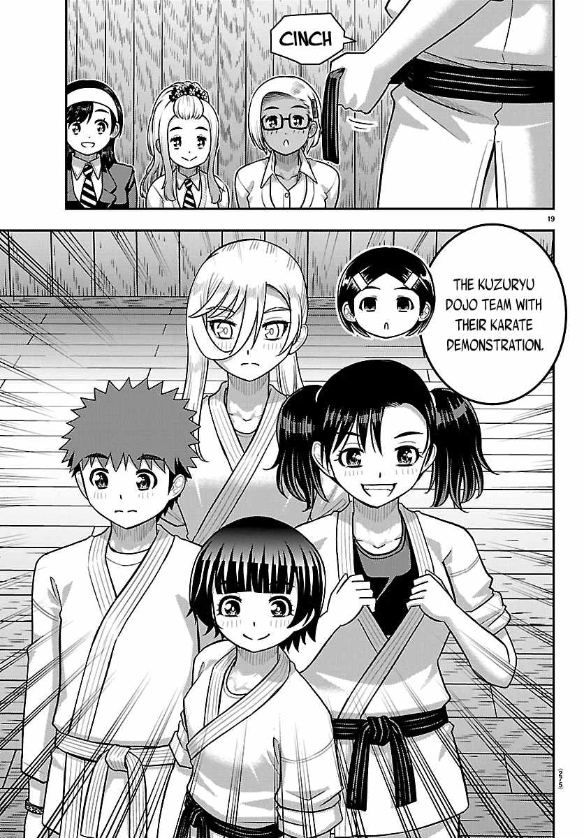 Yankee Jk Kuzuhana-Chan Chapter 295 page 17