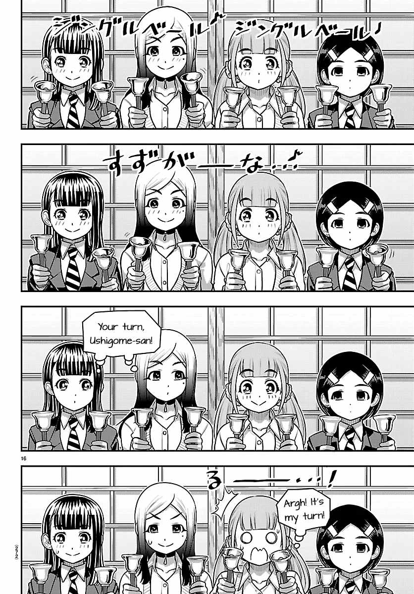 Yankee Jk Kuzuhana-Chan Chapter 295 page 14