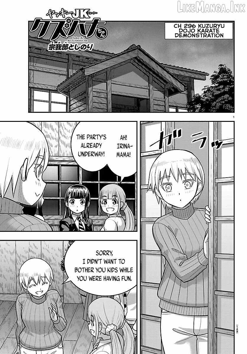 Yankee Jk Kuzuhana-Chan Chapter 296 page 1