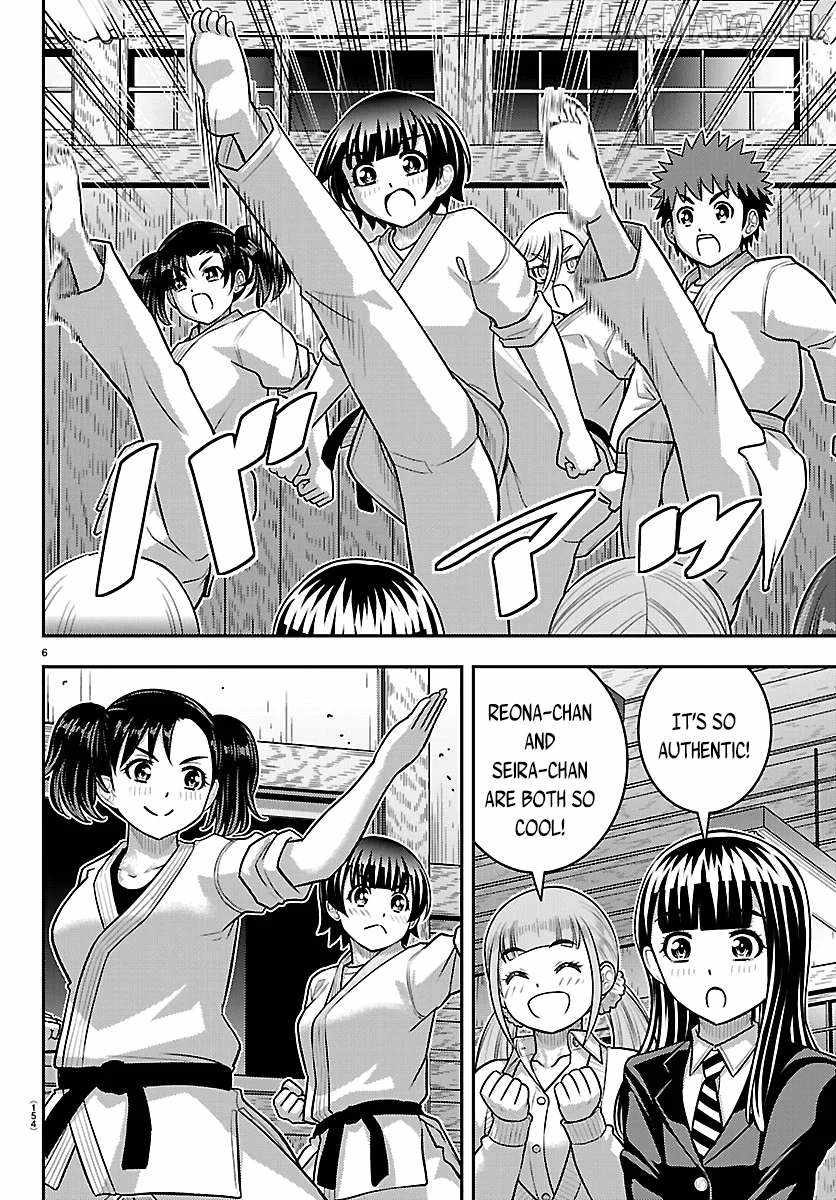 Yankee Jk Kuzuhana-Chan Chapter 296 page 6