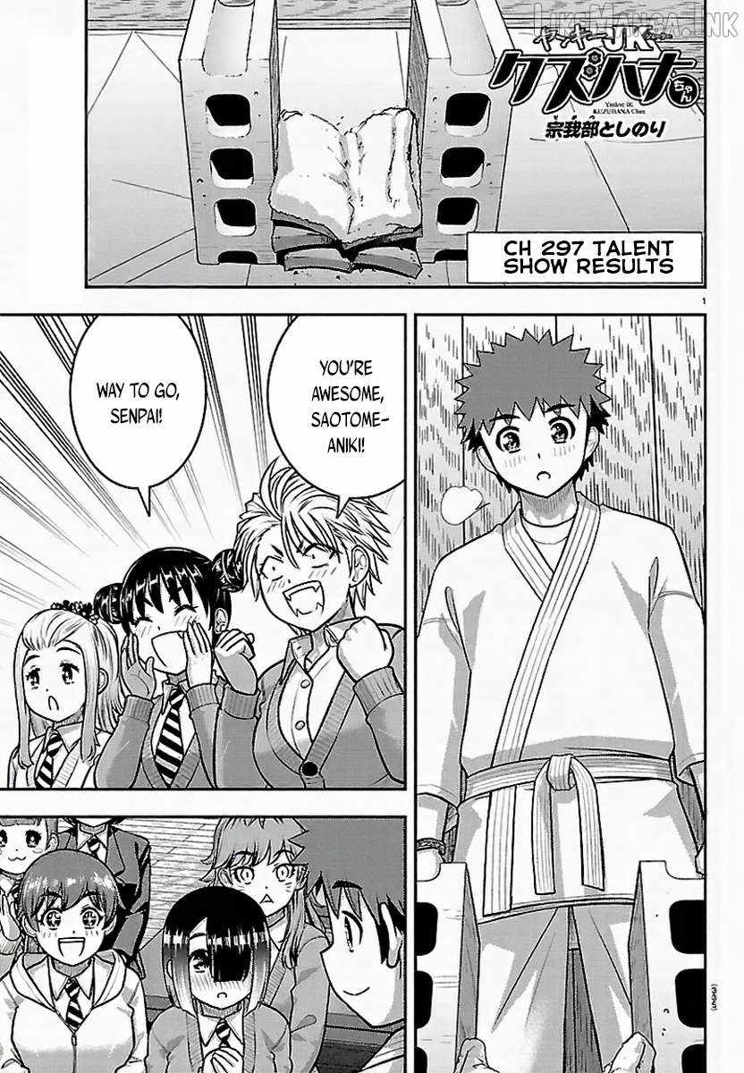 Yankee Jk Kuzuhana-Chan Chapter 297 page 1