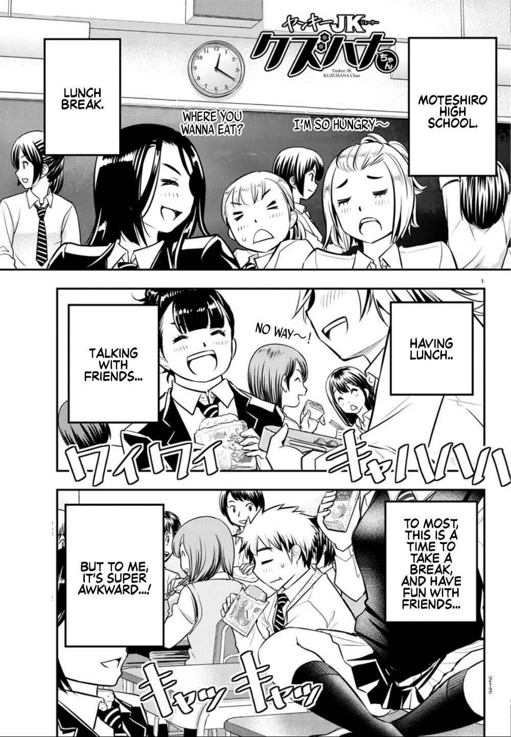 Yankee Jk Kuzuhana-Chan Chapter 3 page 2