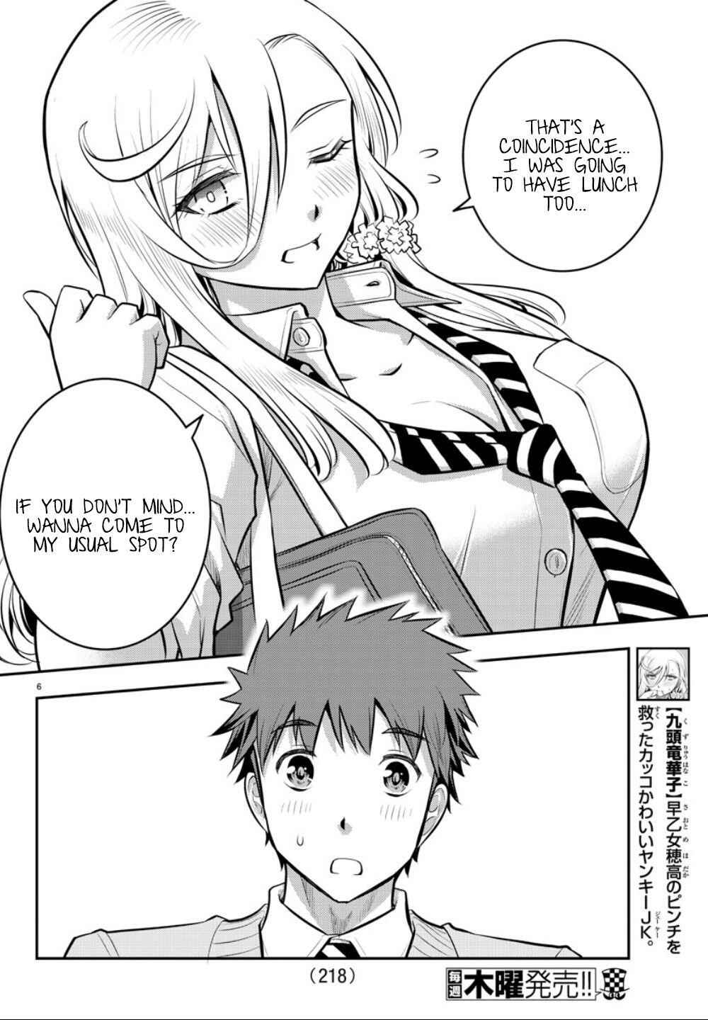 Yankee Jk Kuzuhana-Chan Chapter 3 page 7