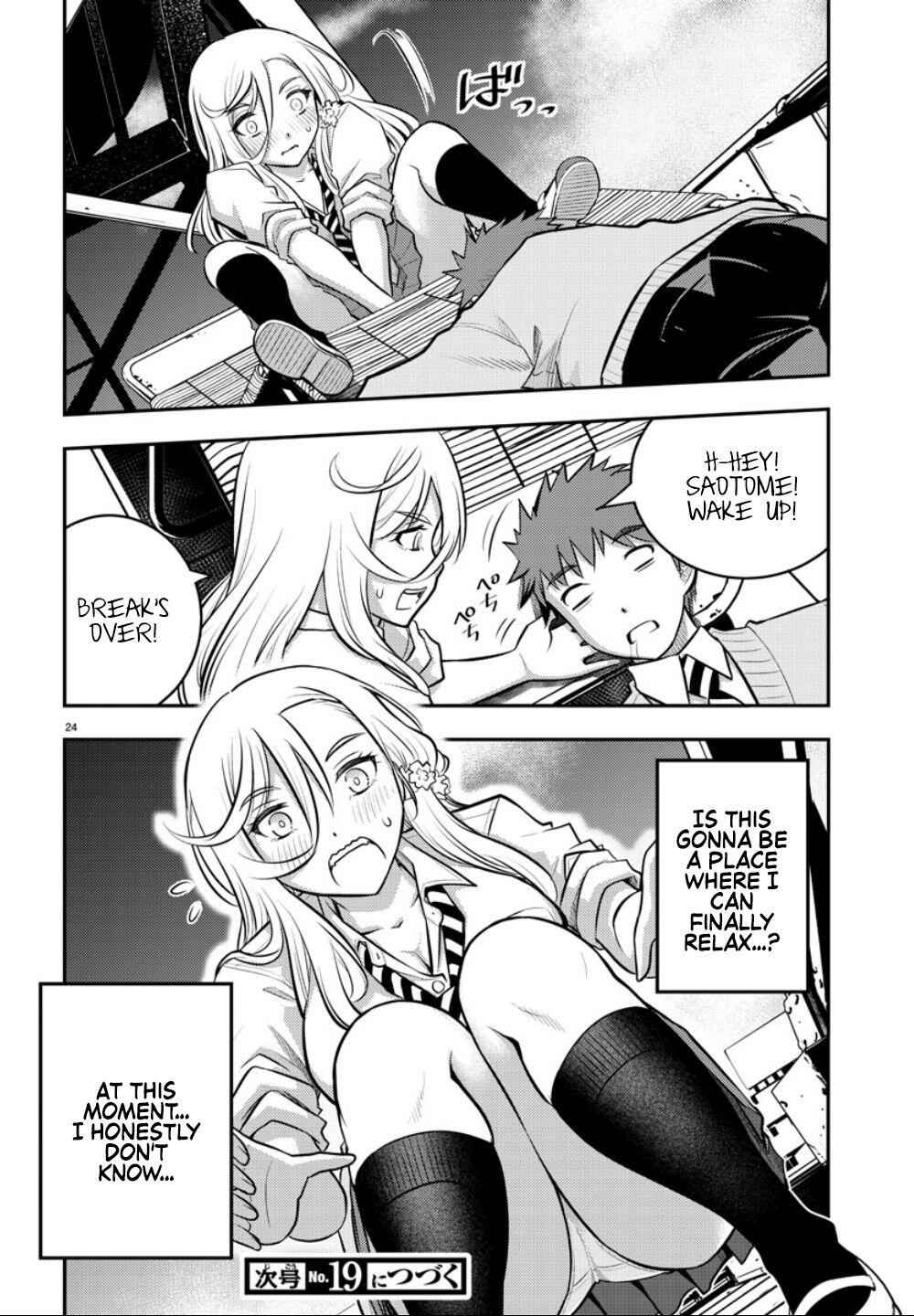 Yankee Jk Kuzuhana-Chan Chapter 3 page 23
