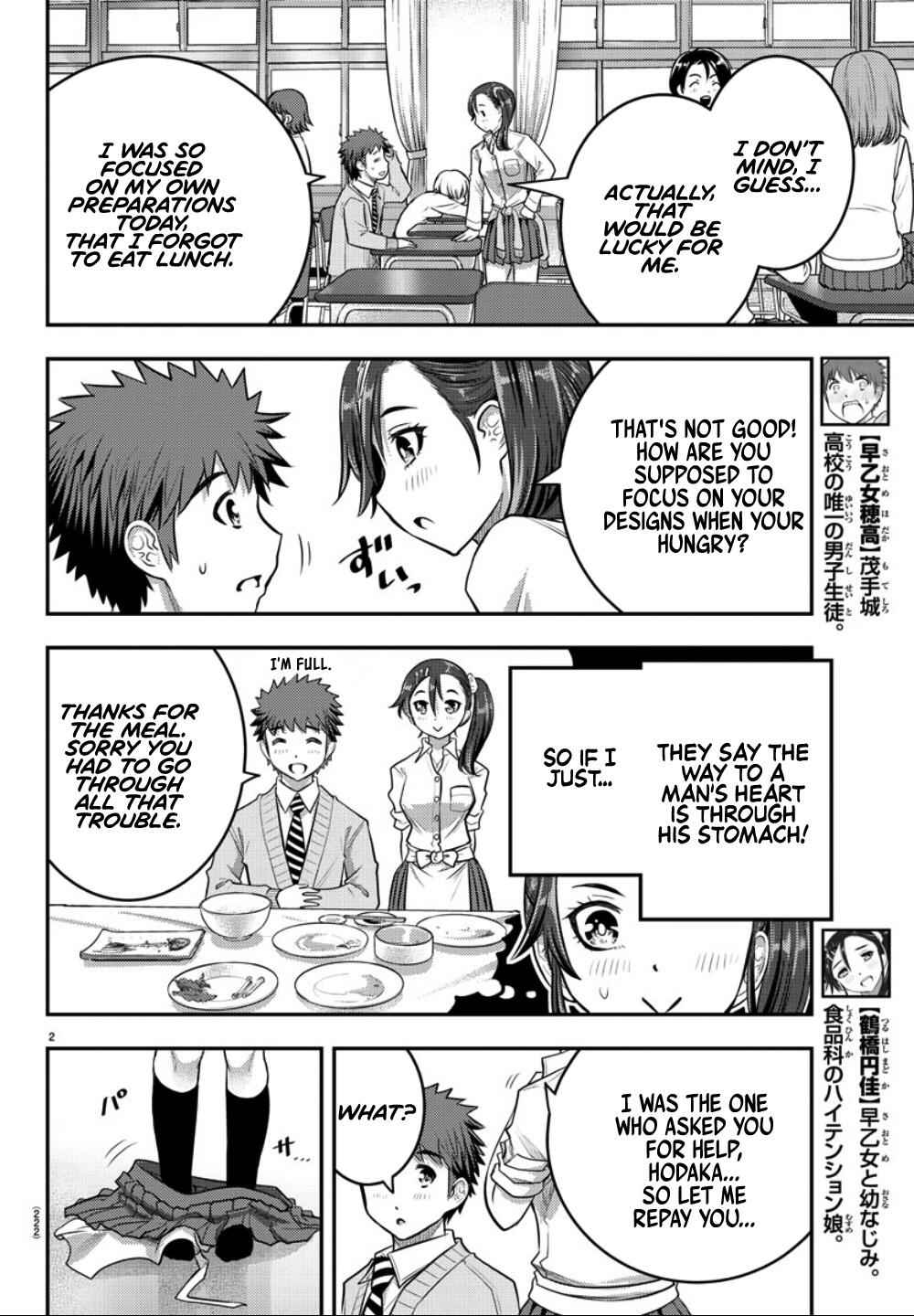 Yankee Jk Kuzuhana-Chan Chapter 31 page 3