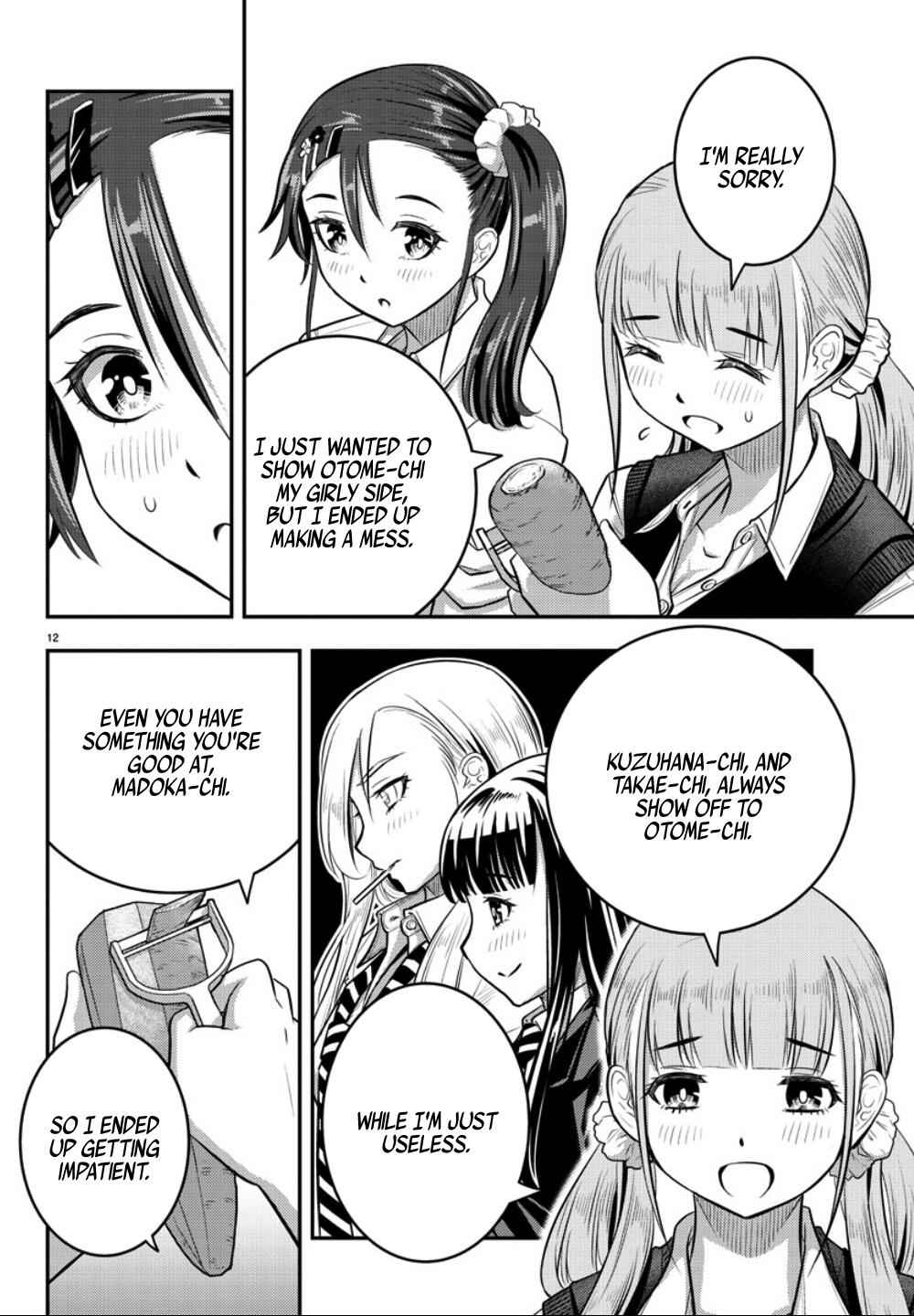 Yankee Jk Kuzuhana-Chan Chapter 31 page 13