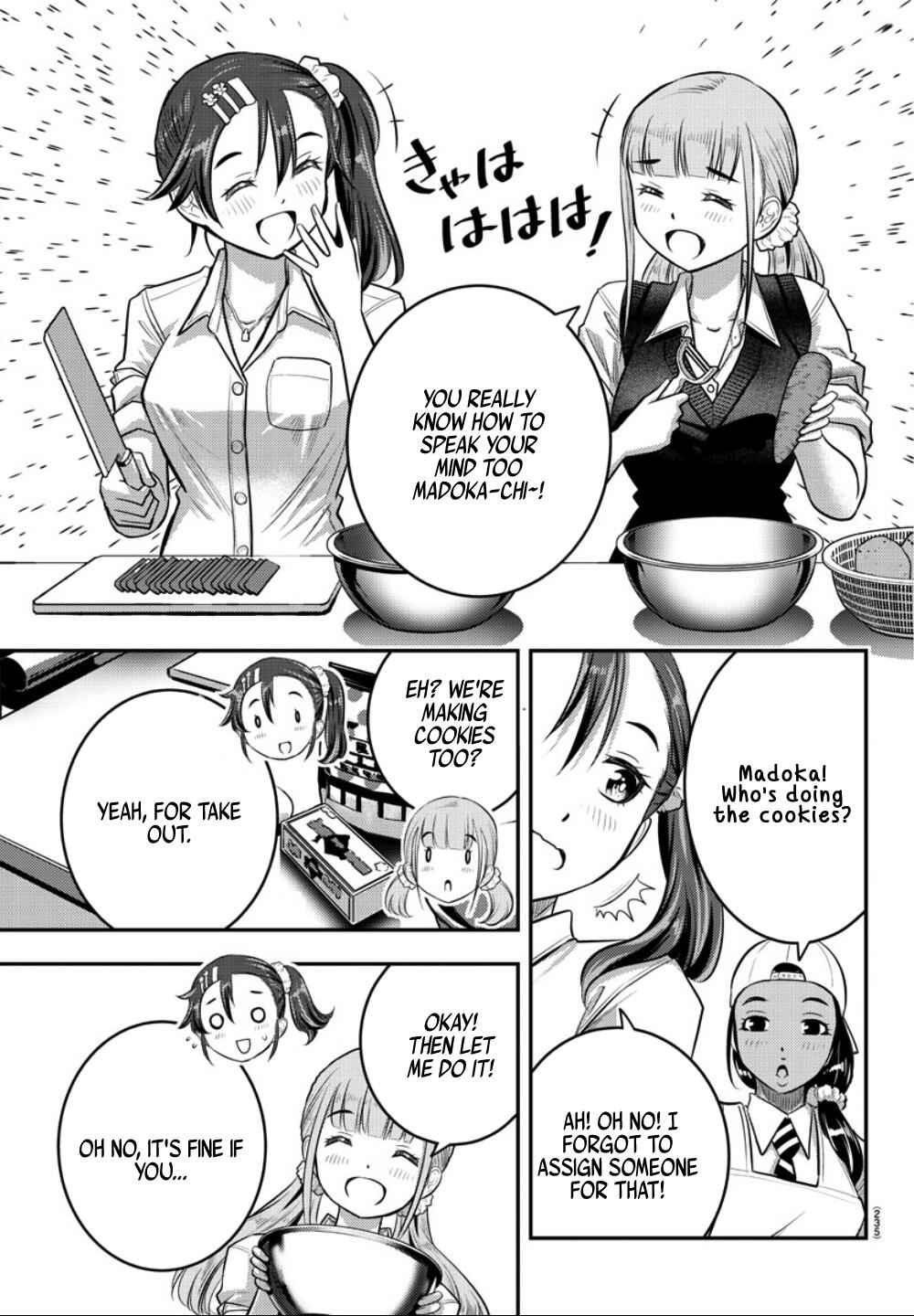 Yankee Jk Kuzuhana-Chan Chapter 31 page 16