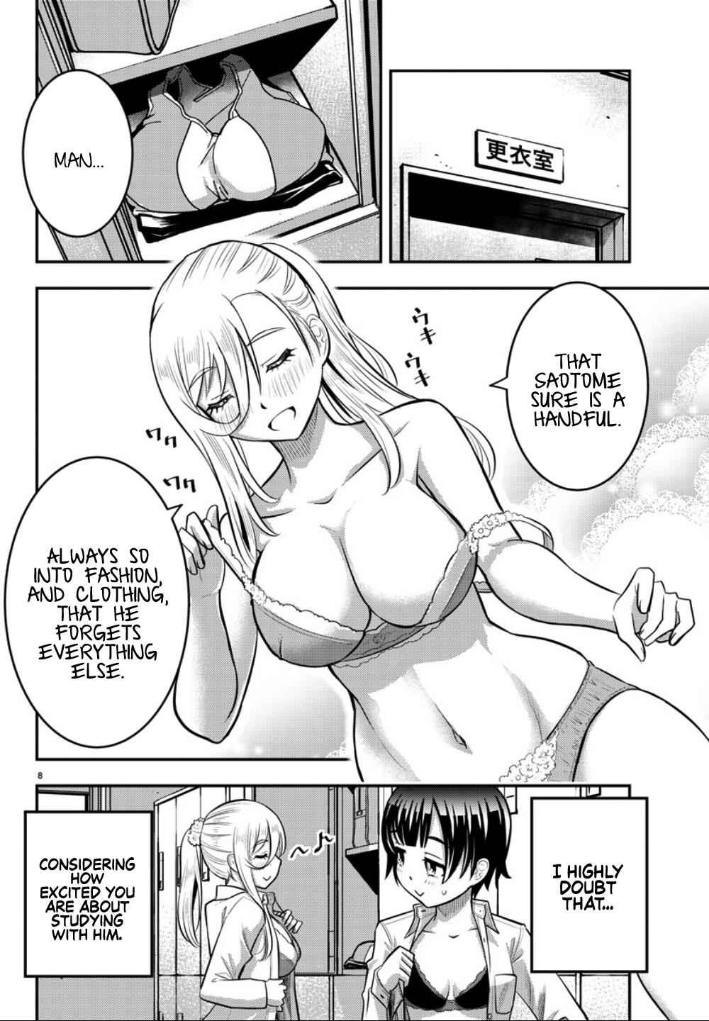 Yankee Jk Kuzuhana-Chan Chapter 32 page 9