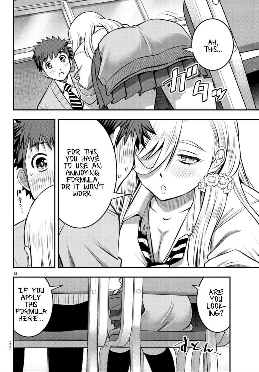 Yankee Jk Kuzuhana-Chan Chapter 32 page 13