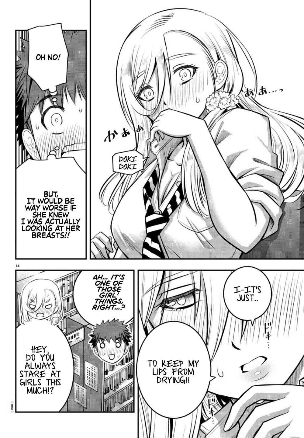 Yankee Jk Kuzuhana-Chan Chapter 32 page 15