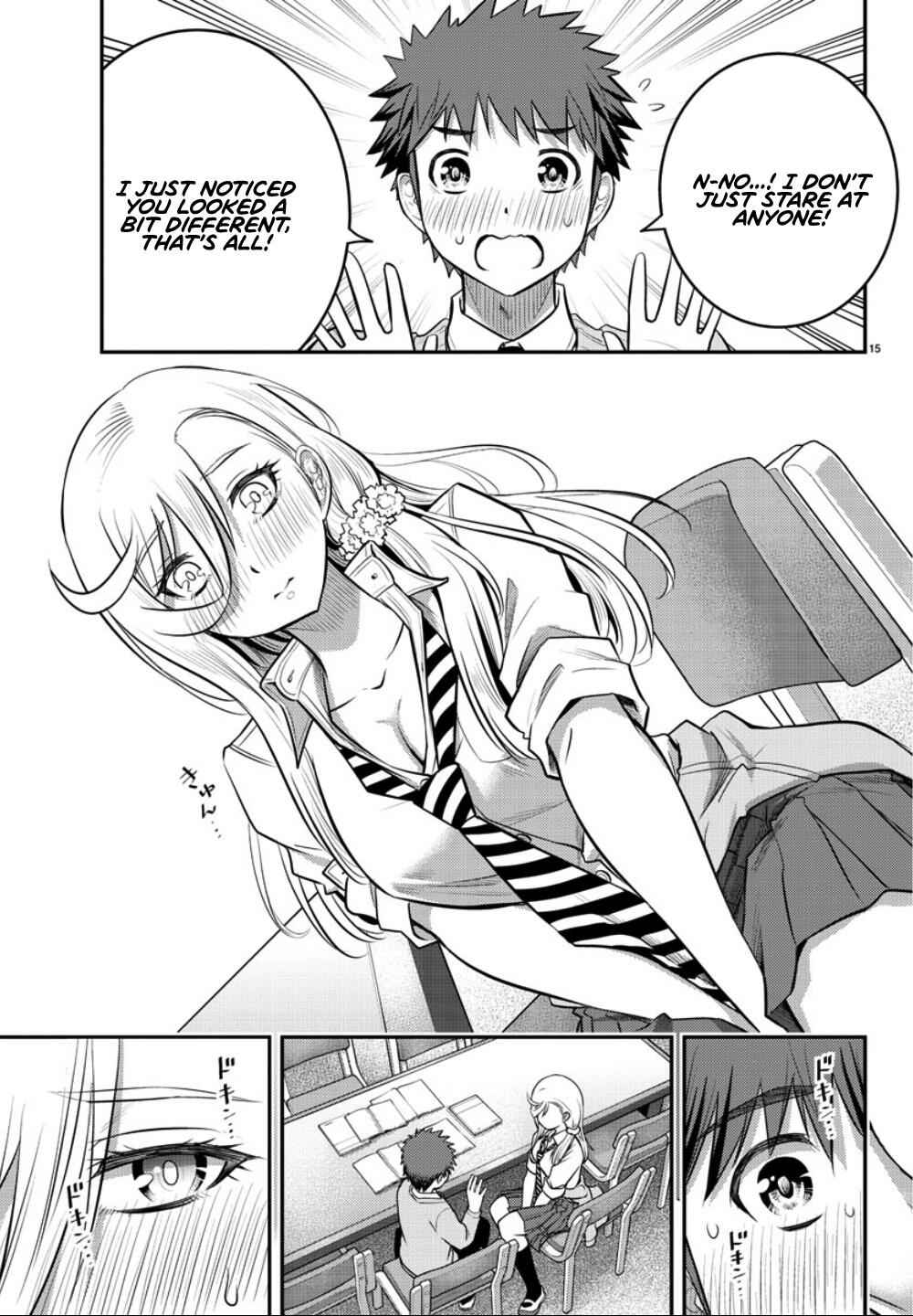 Yankee Jk Kuzuhana-Chan Chapter 32 page 16