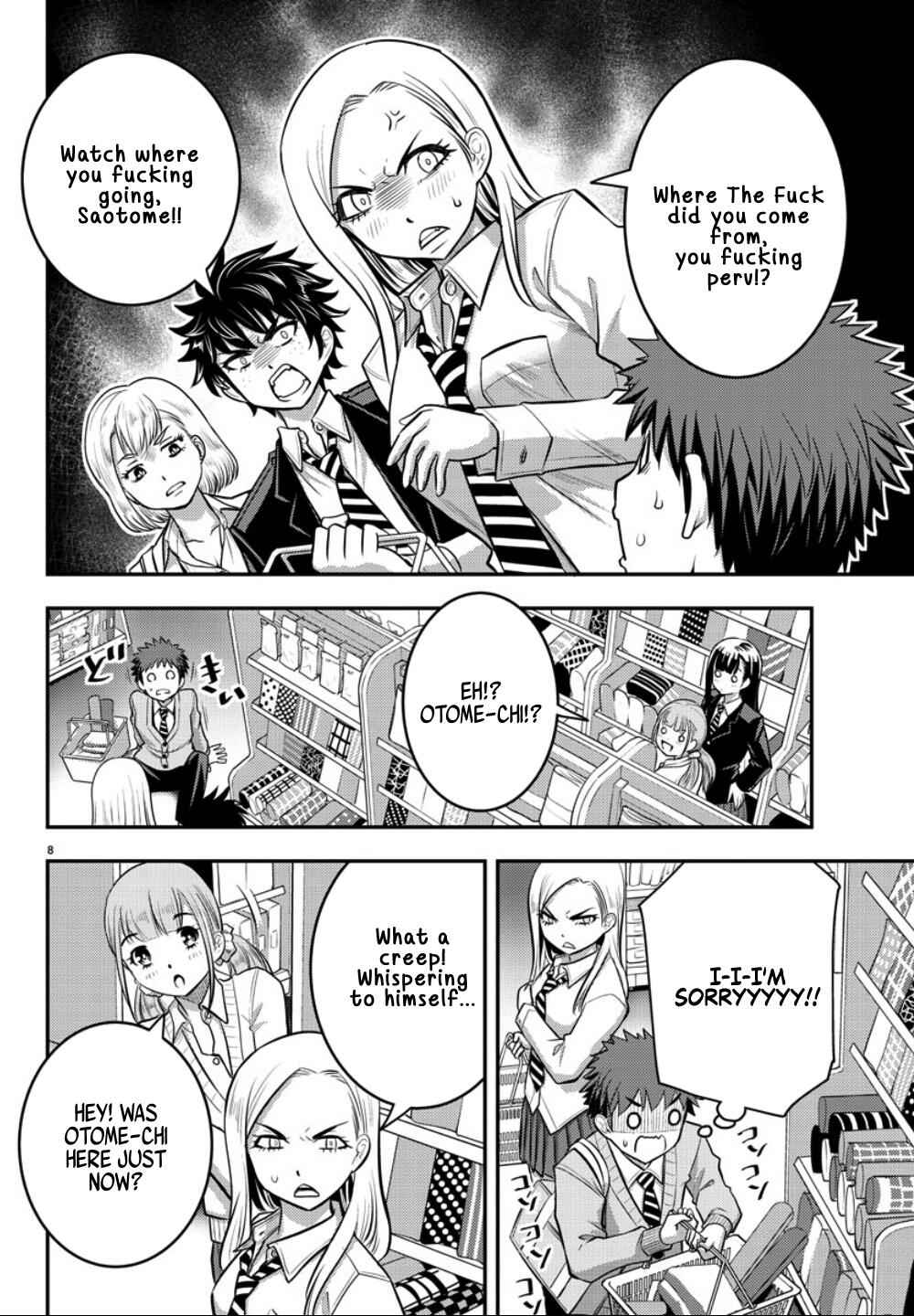 Yankee Jk Kuzuhana-Chan Chapter 33 page 9