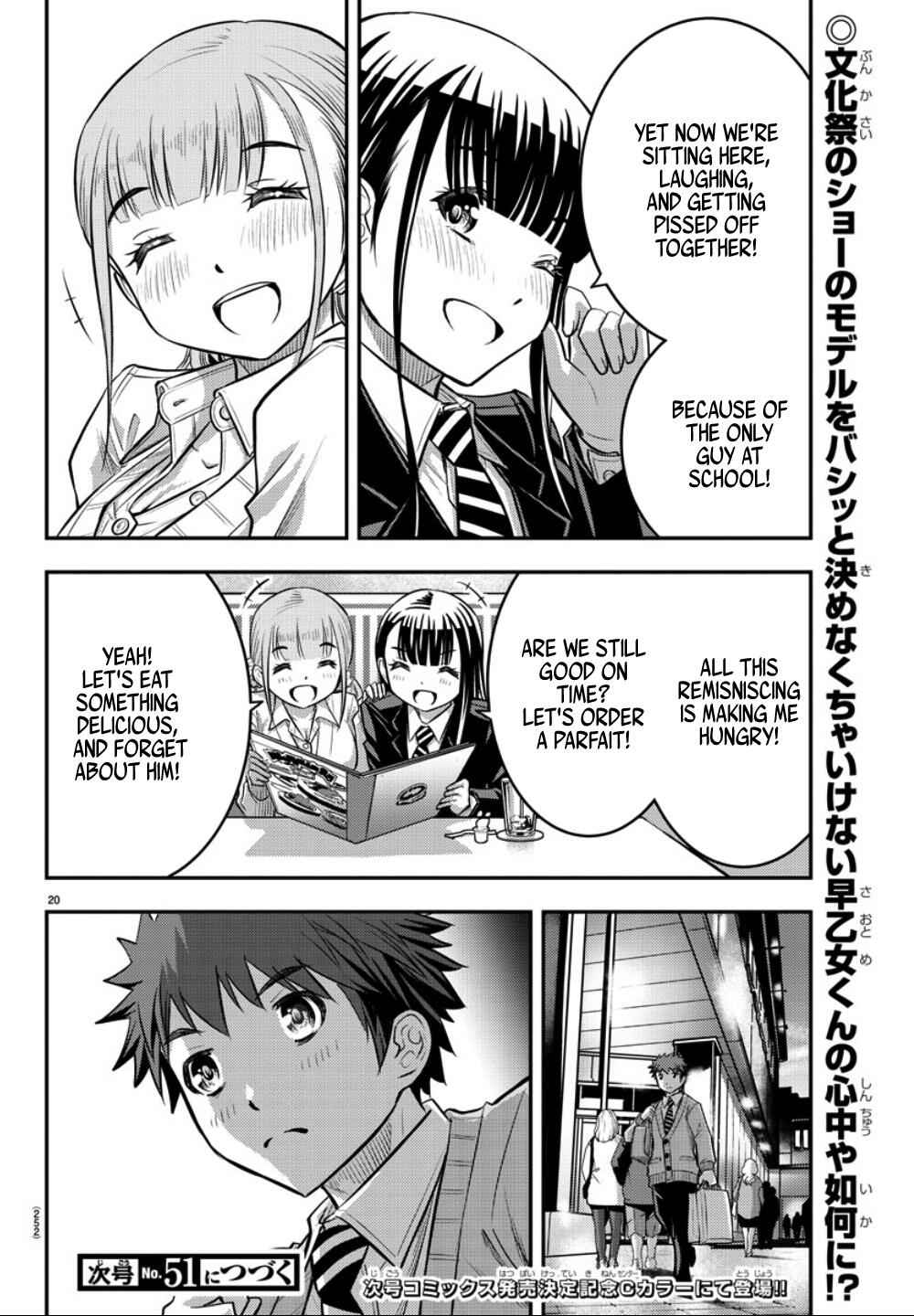 Yankee Jk Kuzuhana-Chan Chapter 33 page 21