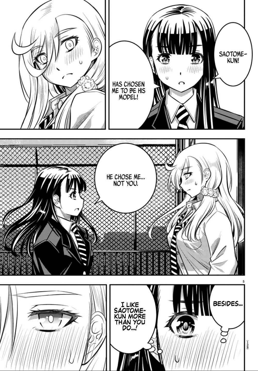 Yankee Jk Kuzuhana-Chan Chapter 34 page 7