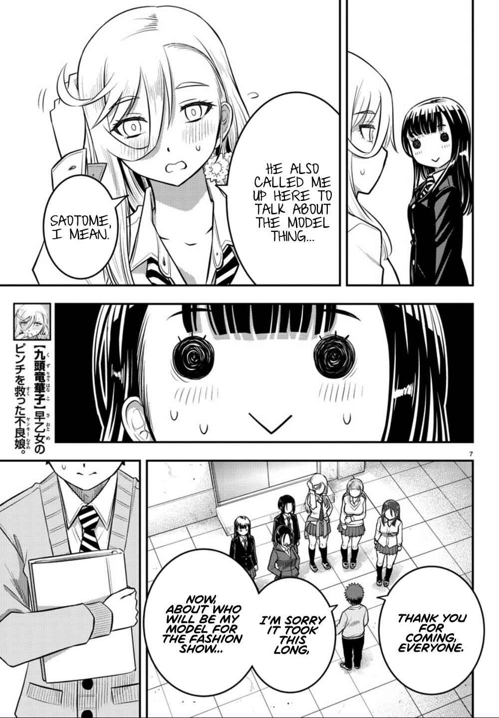 Yankee Jk Kuzuhana-Chan Chapter 34 page 9