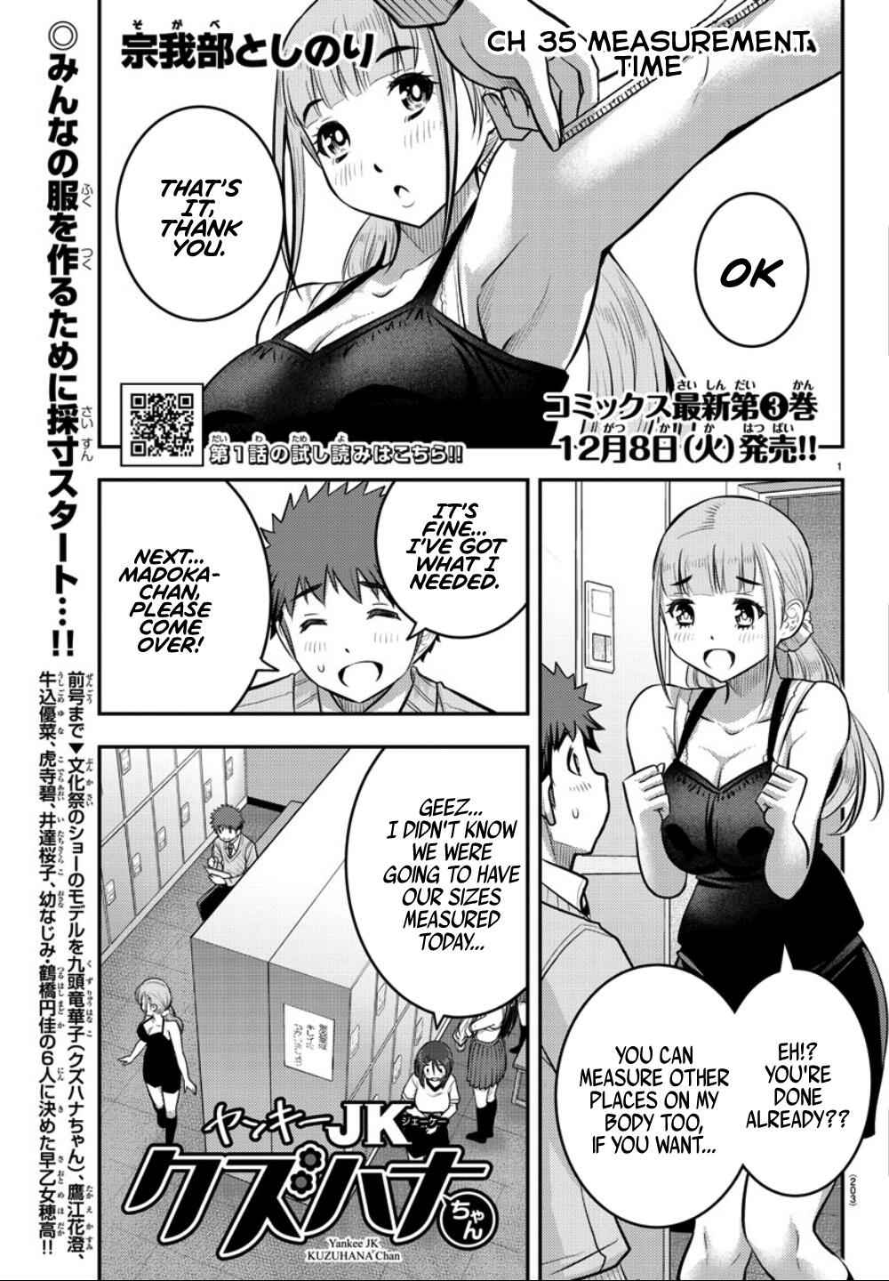 Yankee Jk Kuzuhana-Chan Chapter 35 page 3