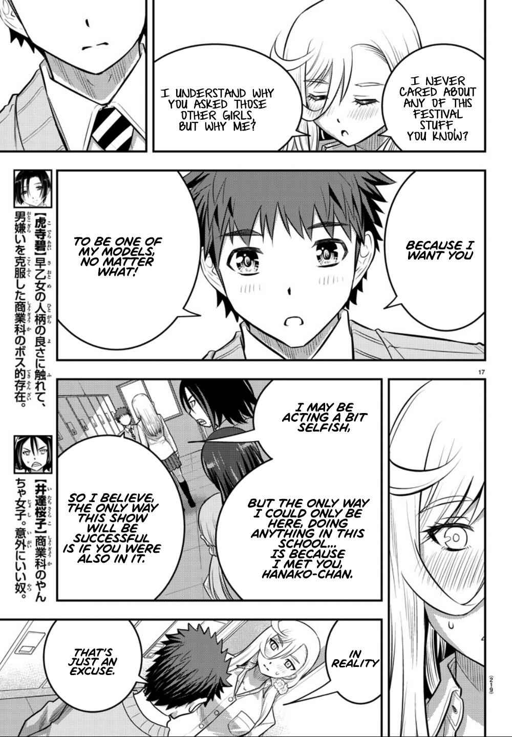 Yankee Jk Kuzuhana-Chan Chapter 35 page 18