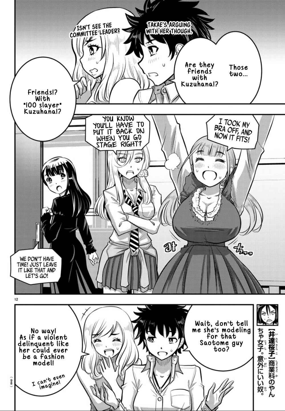 Yankee Jk Kuzuhana-Chan Chapter 36 page 13