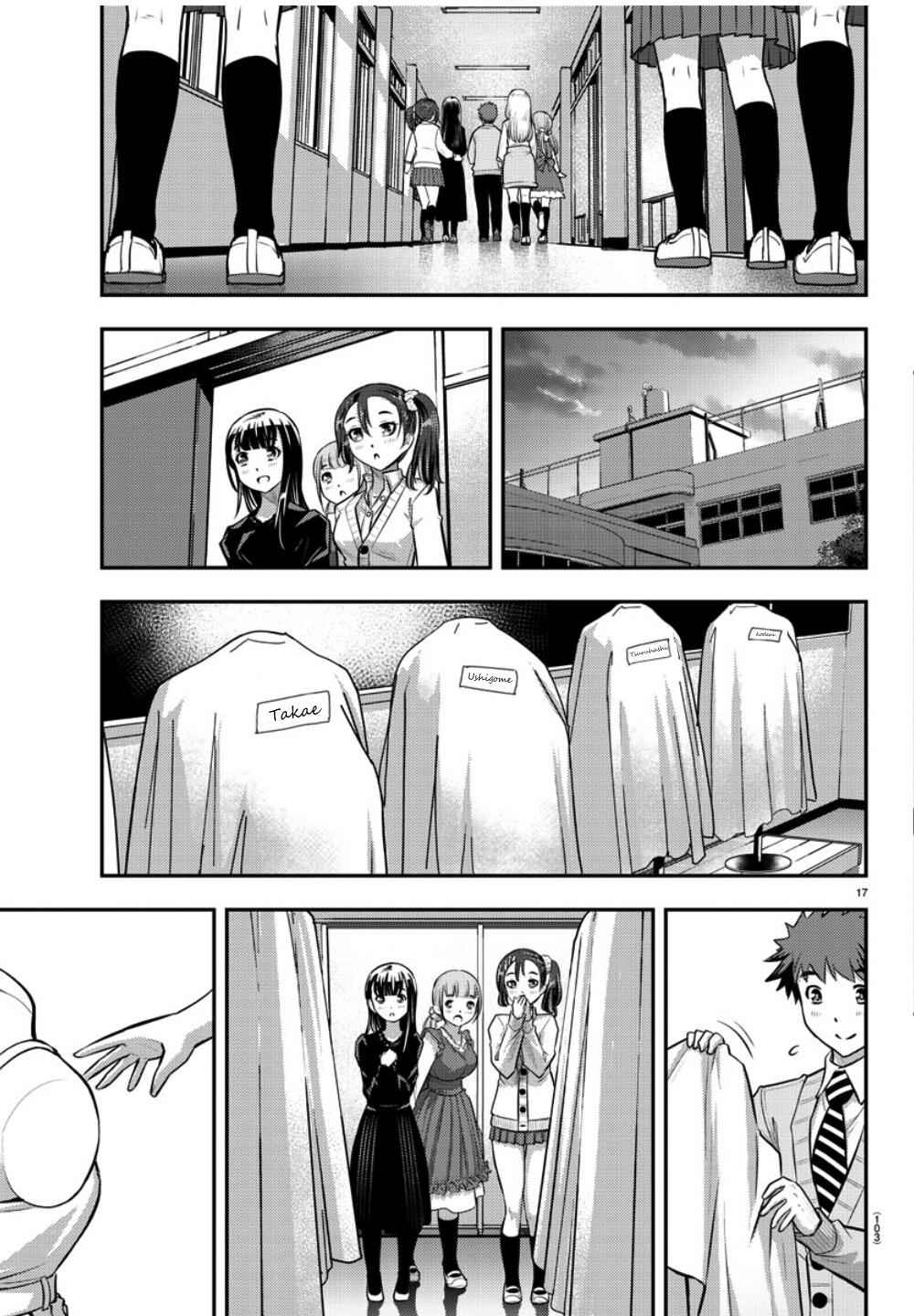 Yankee Jk Kuzuhana-Chan Chapter 36 page 18