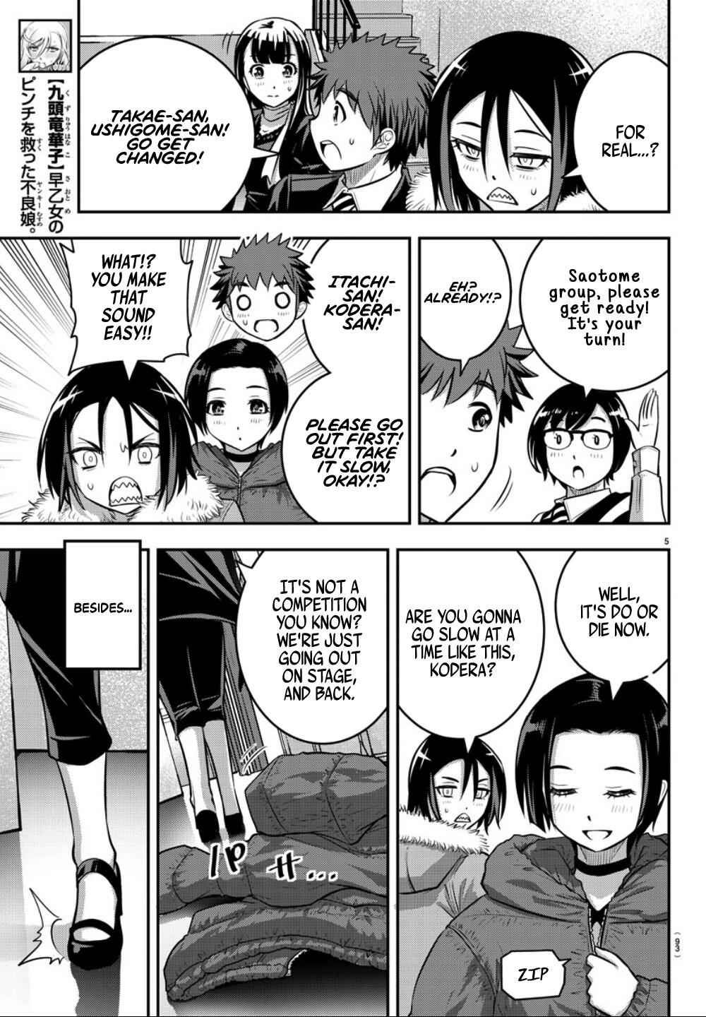 Yankee Jk Kuzuhana-Chan Chapter 37 page 7
