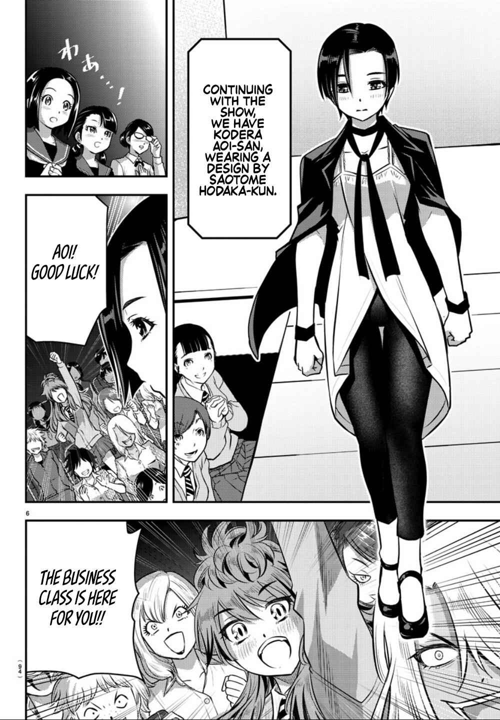 Yankee Jk Kuzuhana-Chan Chapter 37 page 8