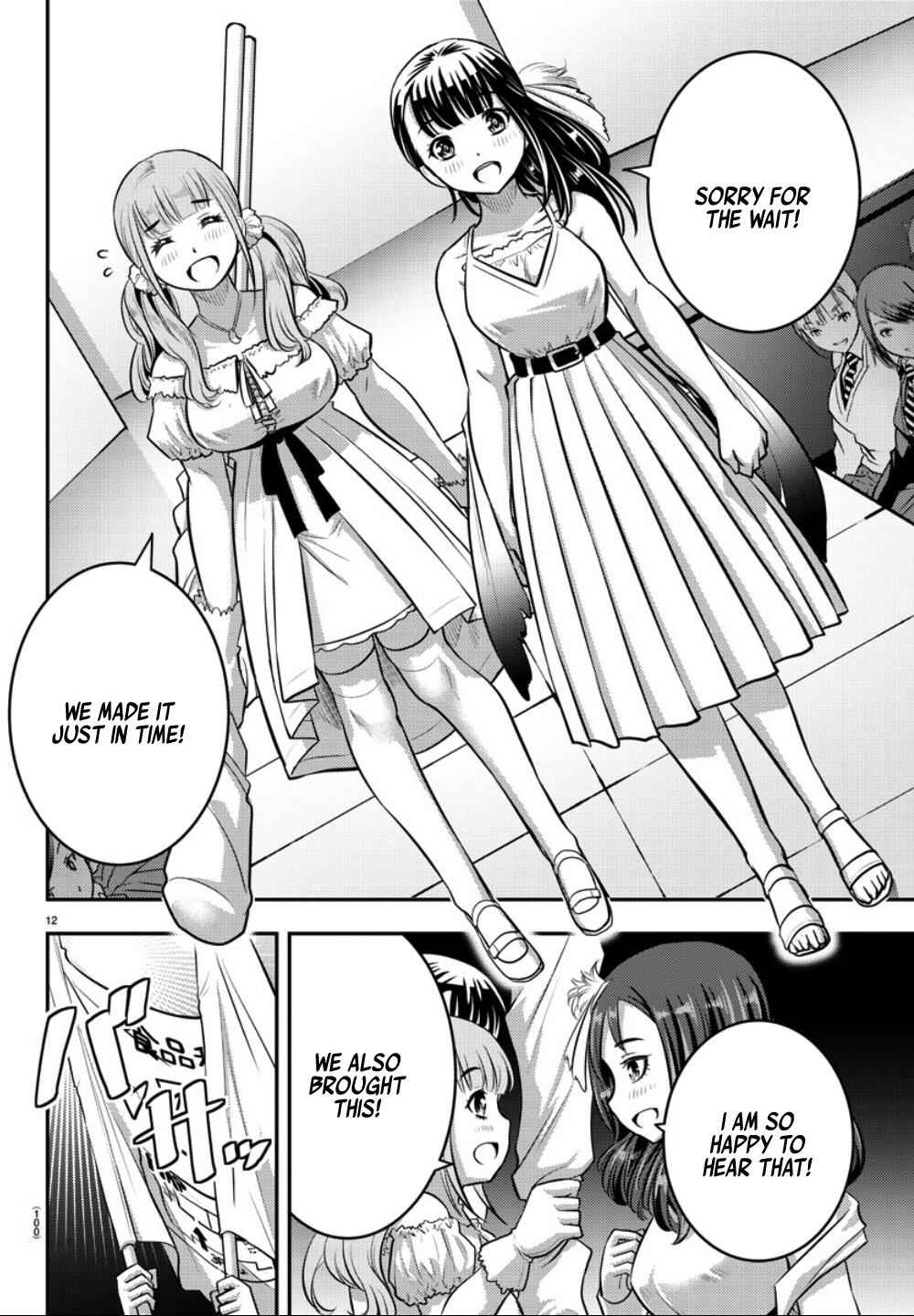 Yankee Jk Kuzuhana-Chan Chapter 37 page 14
