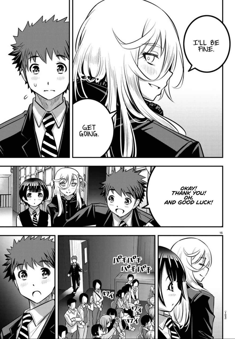Yankee Jk Kuzuhana-Chan Chapter 37 page 17