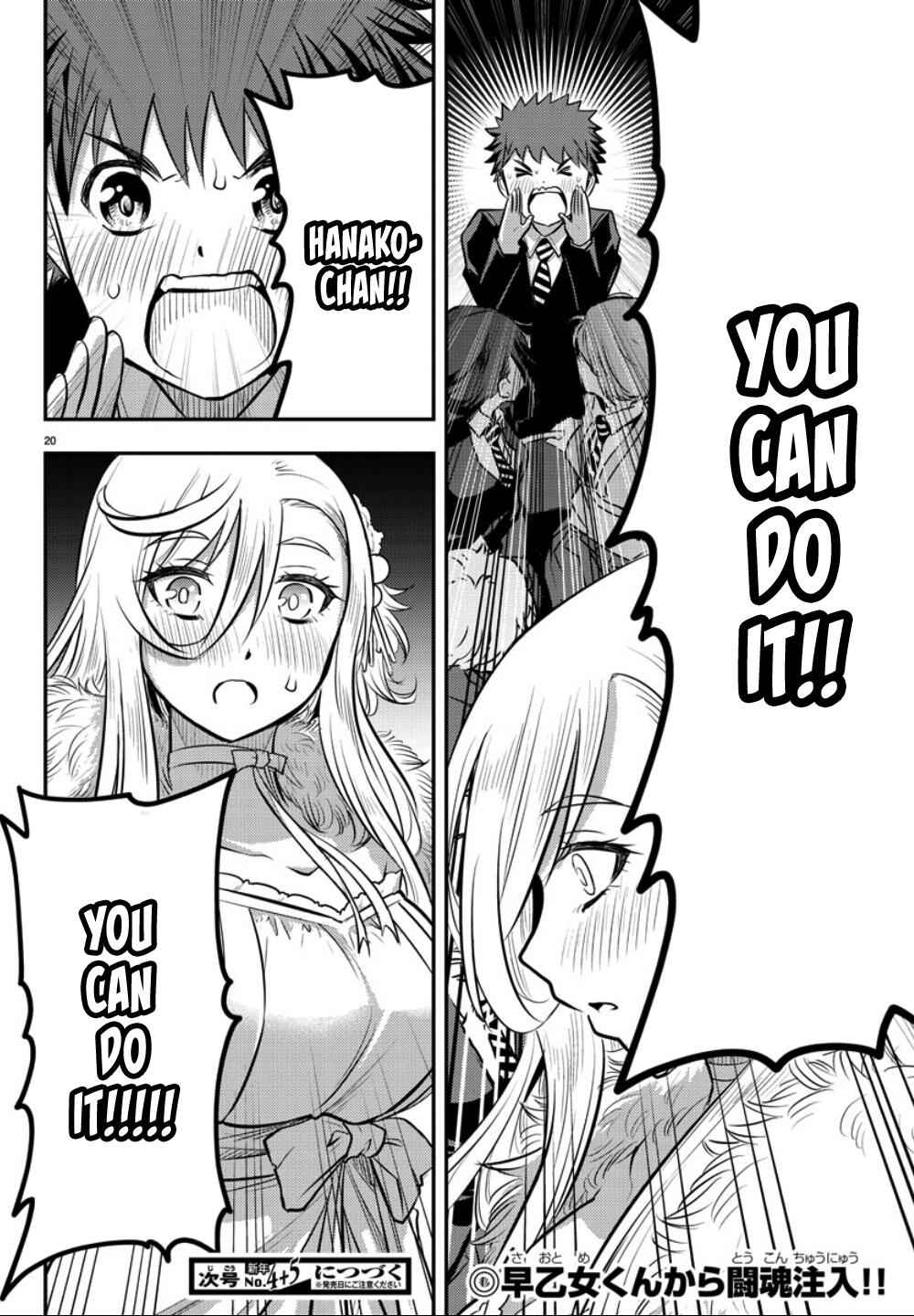 Yankee Jk Kuzuhana-Chan Chapter 37 page 22
