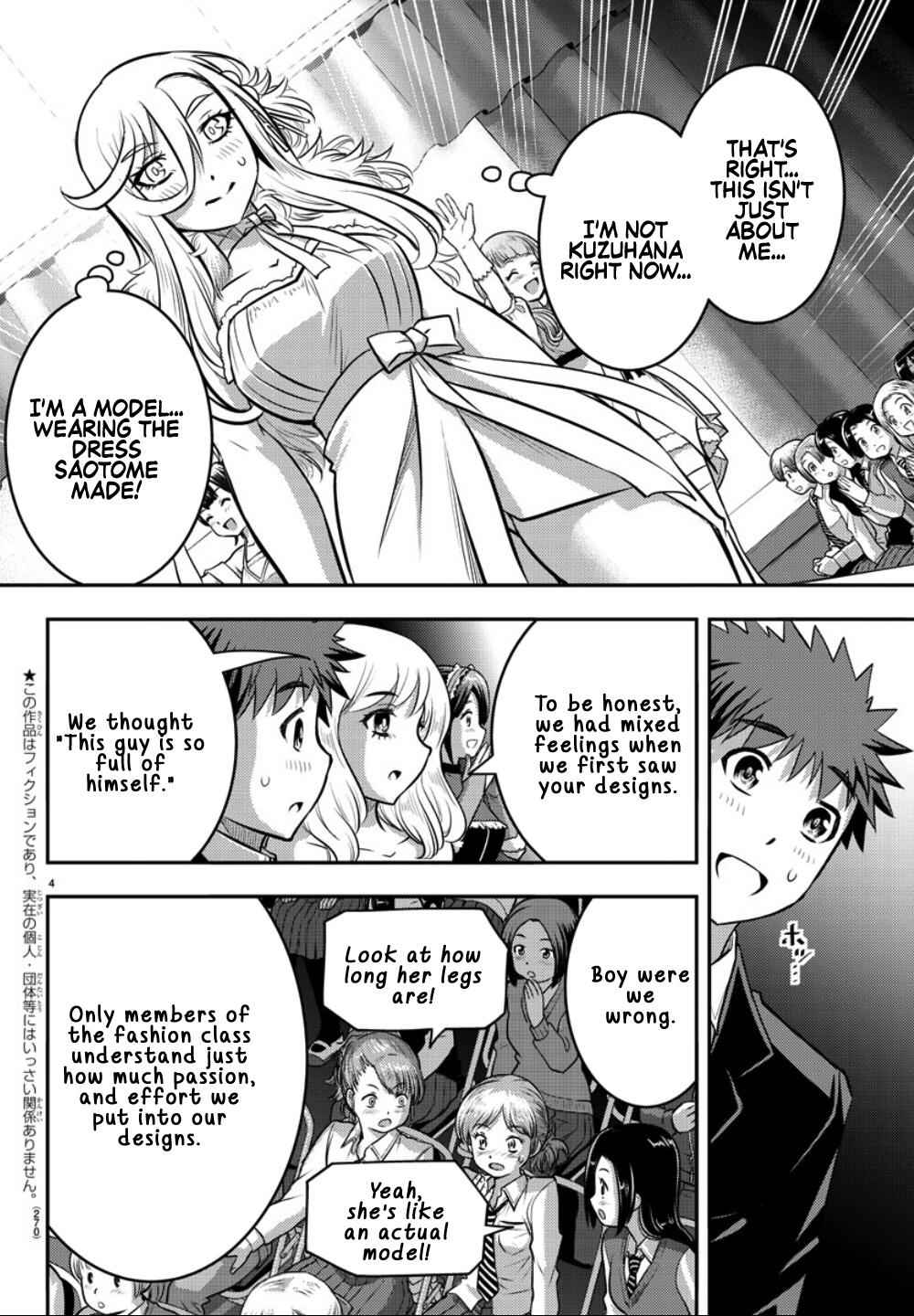 Yankee Jk Kuzuhana-Chan Chapter 38 page 5