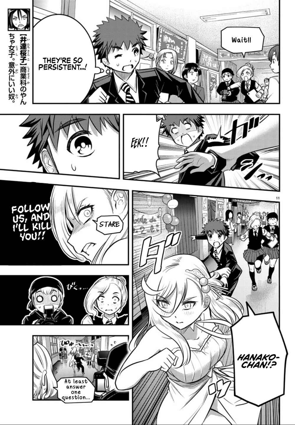 Yankee Jk Kuzuhana-Chan Chapter 38 page 11