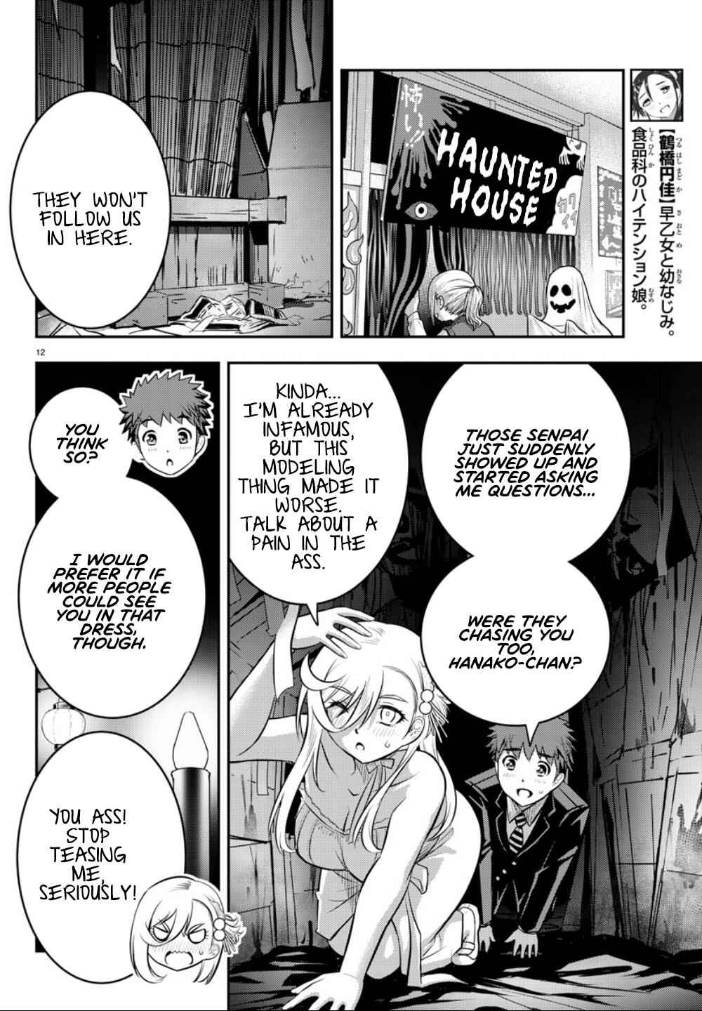 Yankee Jk Kuzuhana-Chan Chapter 38 page 12