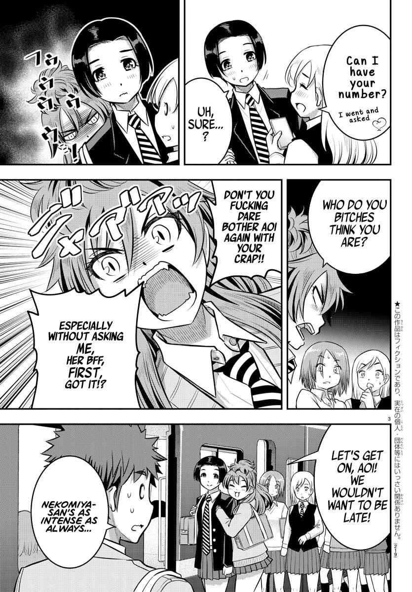 Yankee Jk Kuzuhana-Chan Chapter 39 page 4