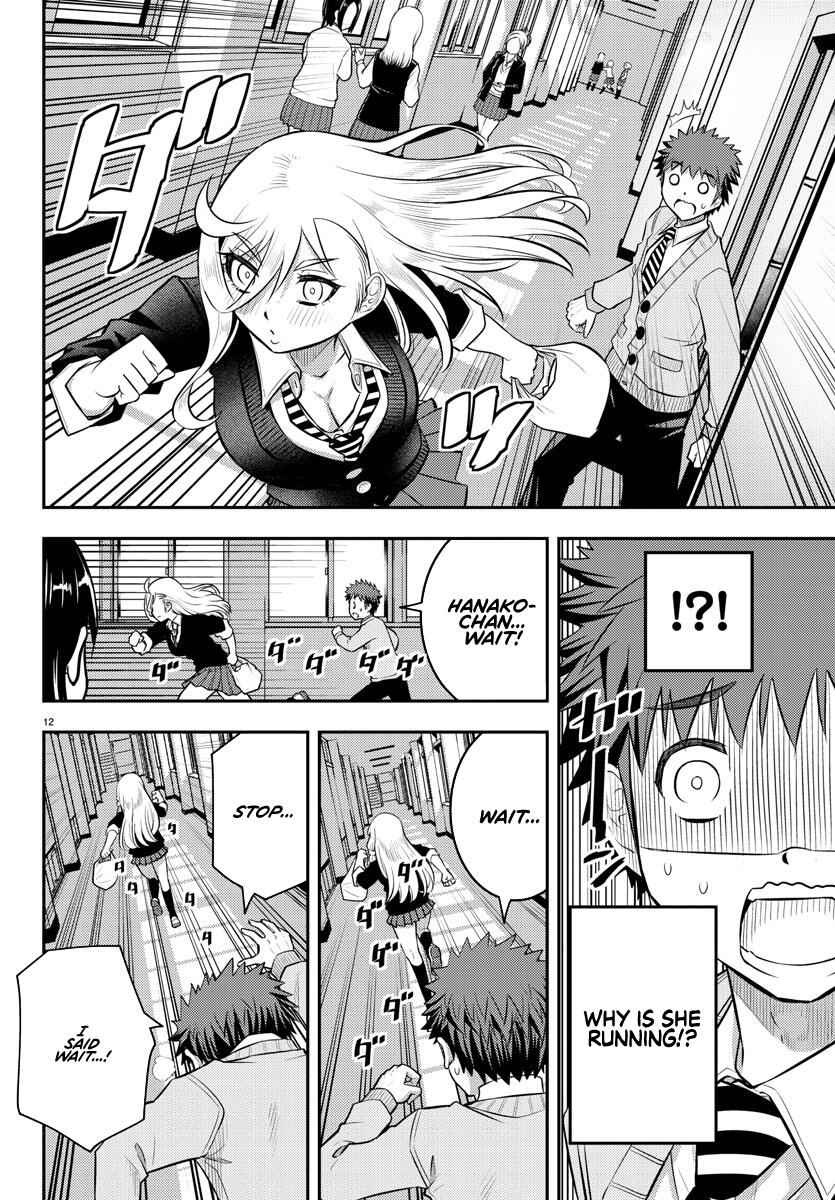 Yankee Jk Kuzuhana-Chan Chapter 39 page 13