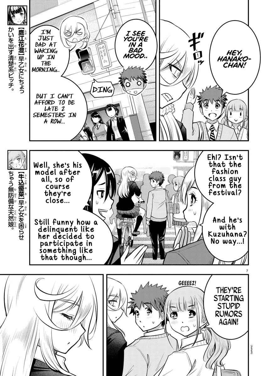 Yankee Jk Kuzuhana-Chan Chapter 39 page 8