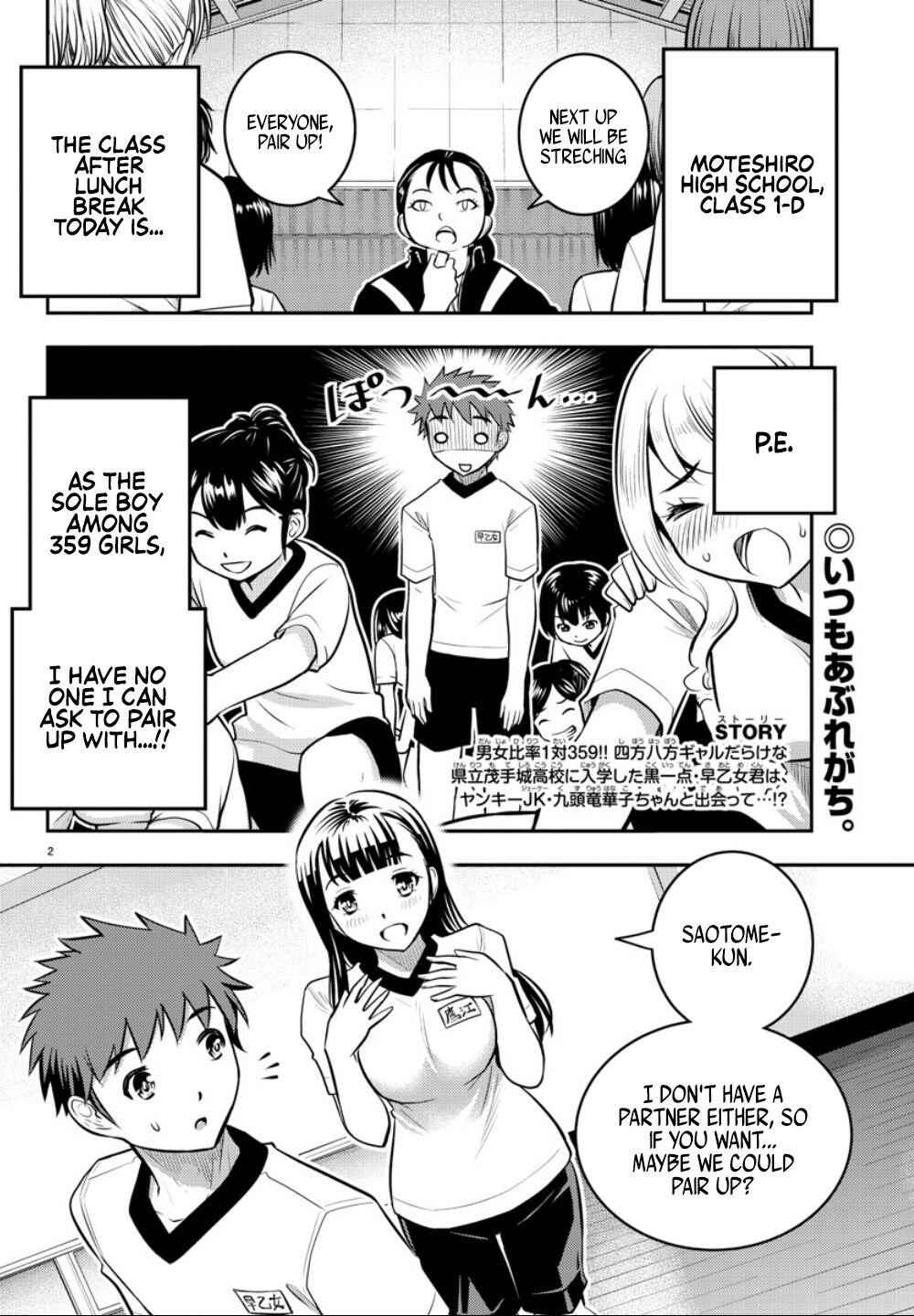 Yankee Jk Kuzuhana-Chan Chapter 4 page 3