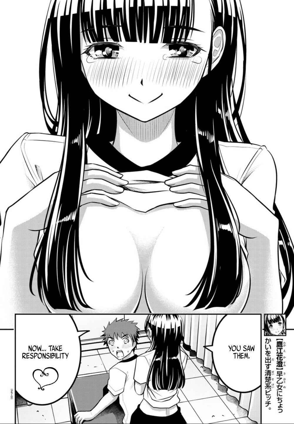 Yankee Jk Kuzuhana-Chan Chapter 4 page 15