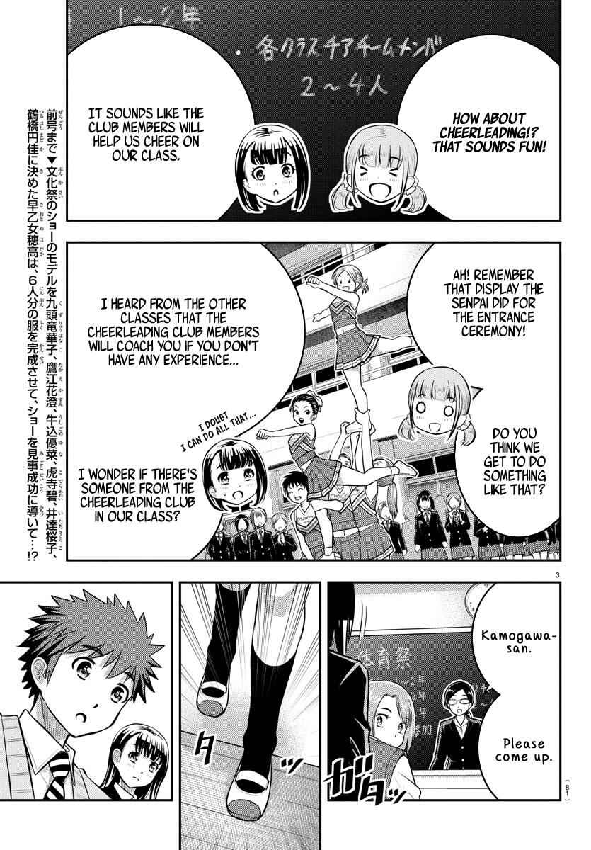 Yankee Jk Kuzuhana-Chan Chapter 40 page 4