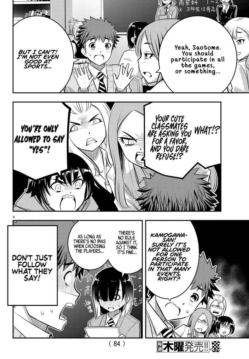 Yankee Jk Kuzuhana-Chan Chapter 40 page 7