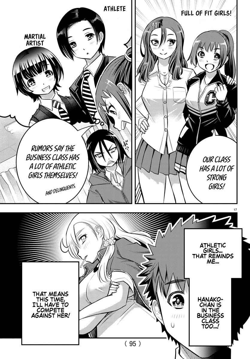 Yankee Jk Kuzuhana-Chan Chapter 40 page 18