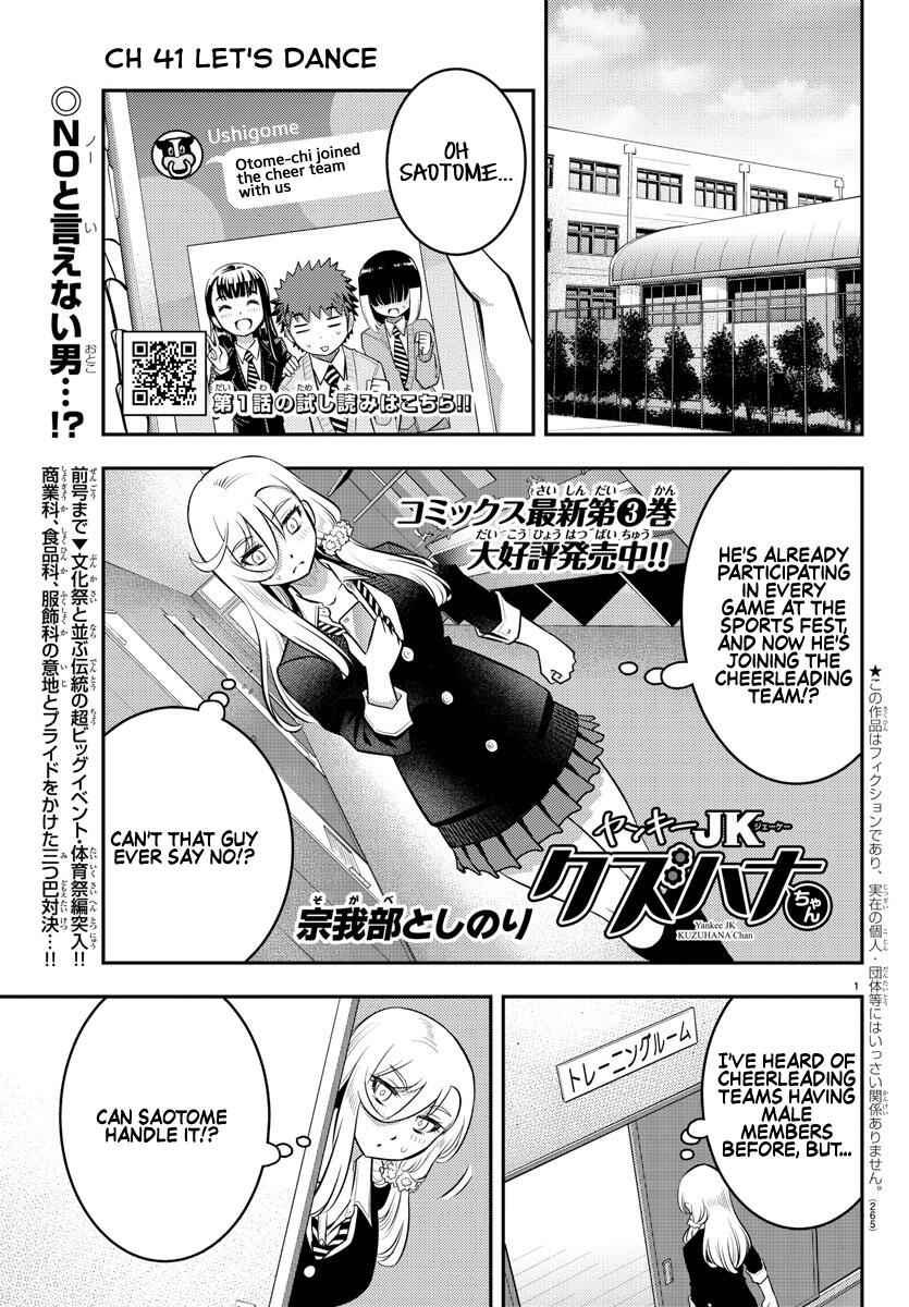 Yankee Jk Kuzuhana-Chan Chapter 41 page 2