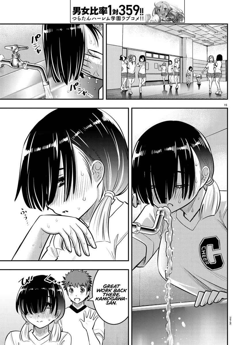 Yankee Jk Kuzuhana-Chan Chapter 41 page 16