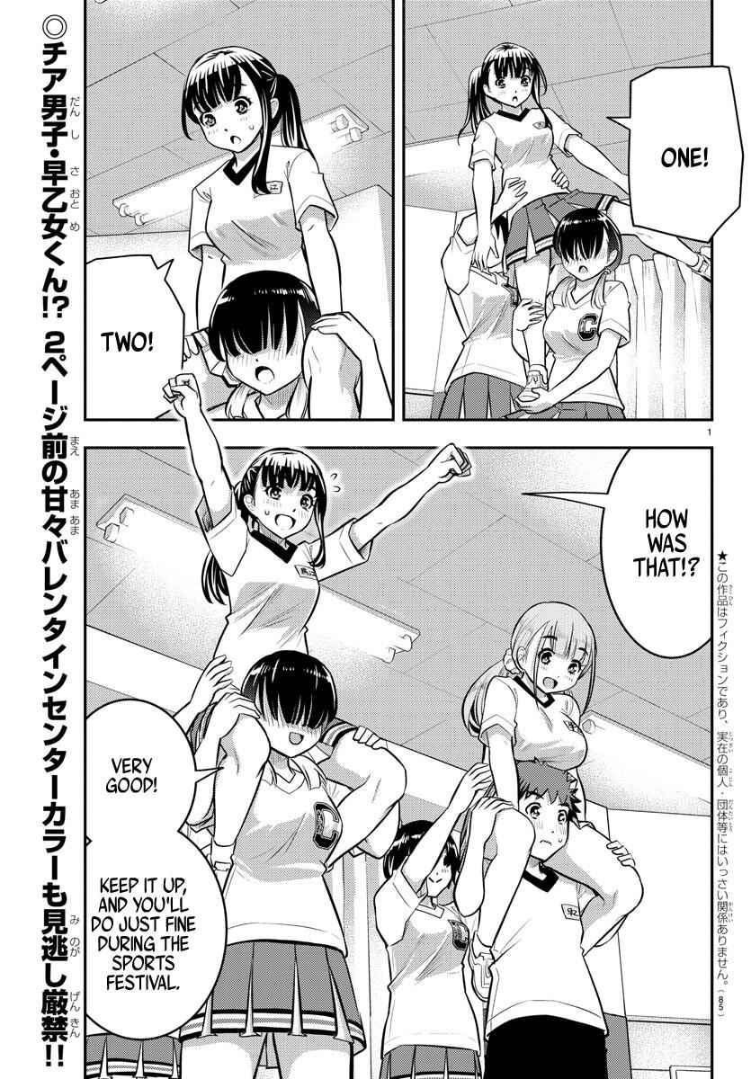 Yankee Jk Kuzuhana-Chan Chapter 42 page 3