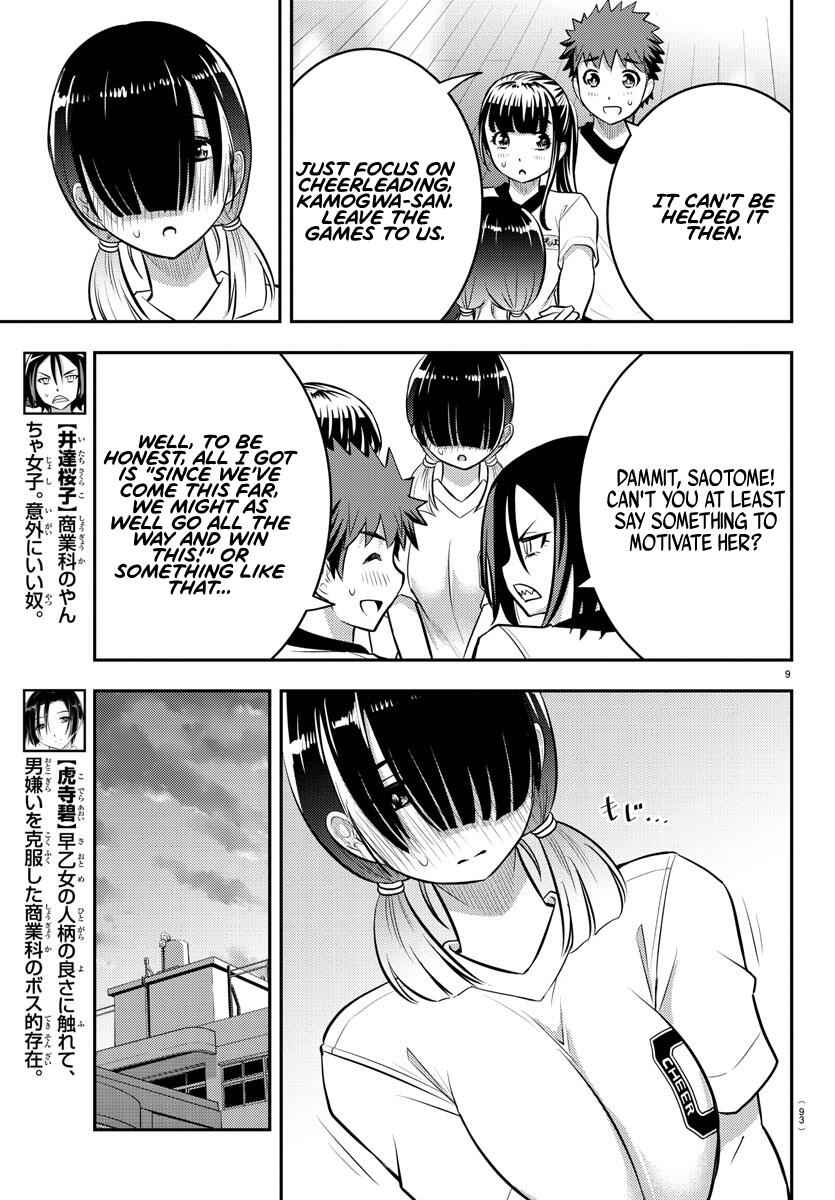 Yankee Jk Kuzuhana-Chan Chapter 42 page 11