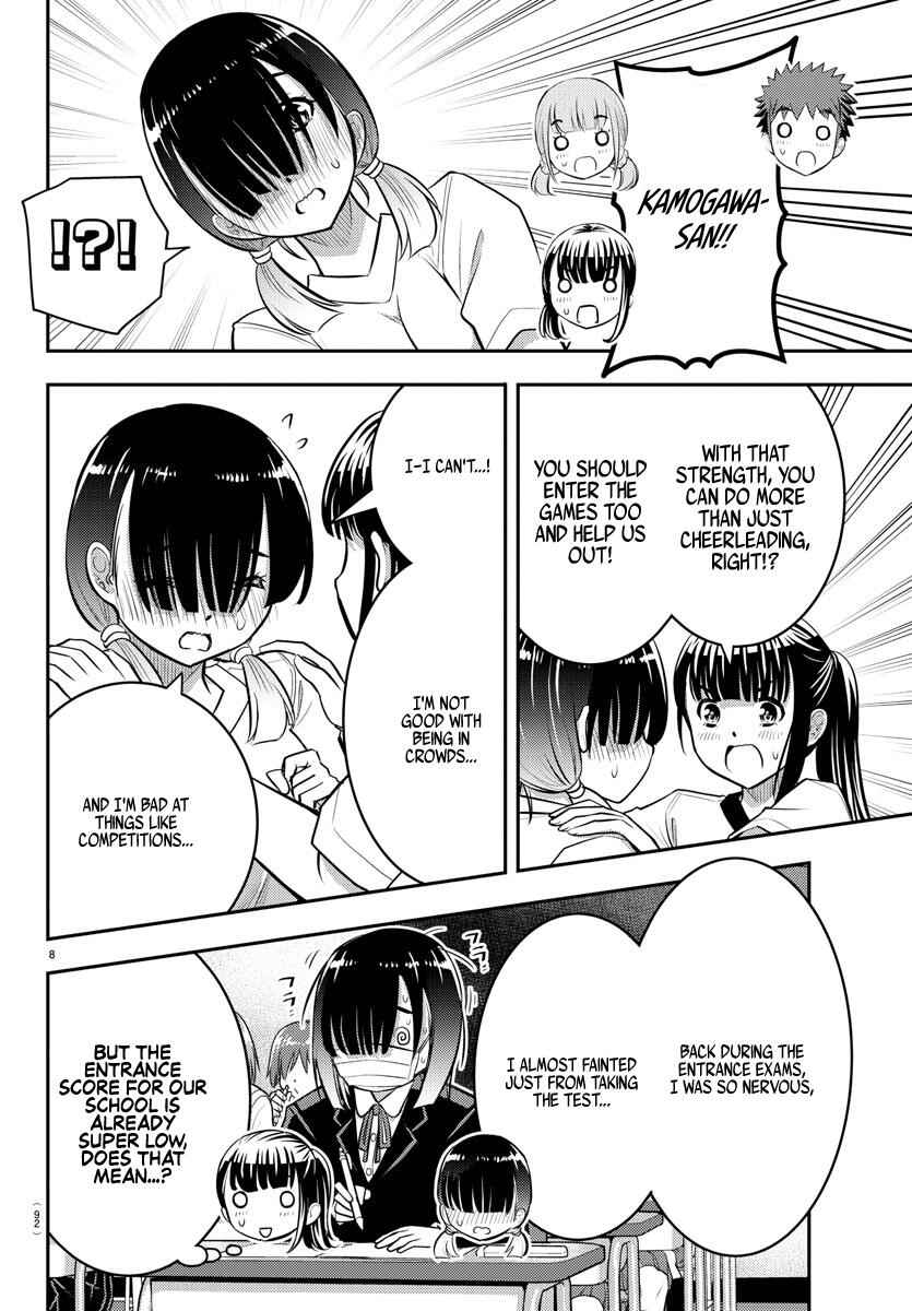 Yankee Jk Kuzuhana-Chan Chapter 42 page 10