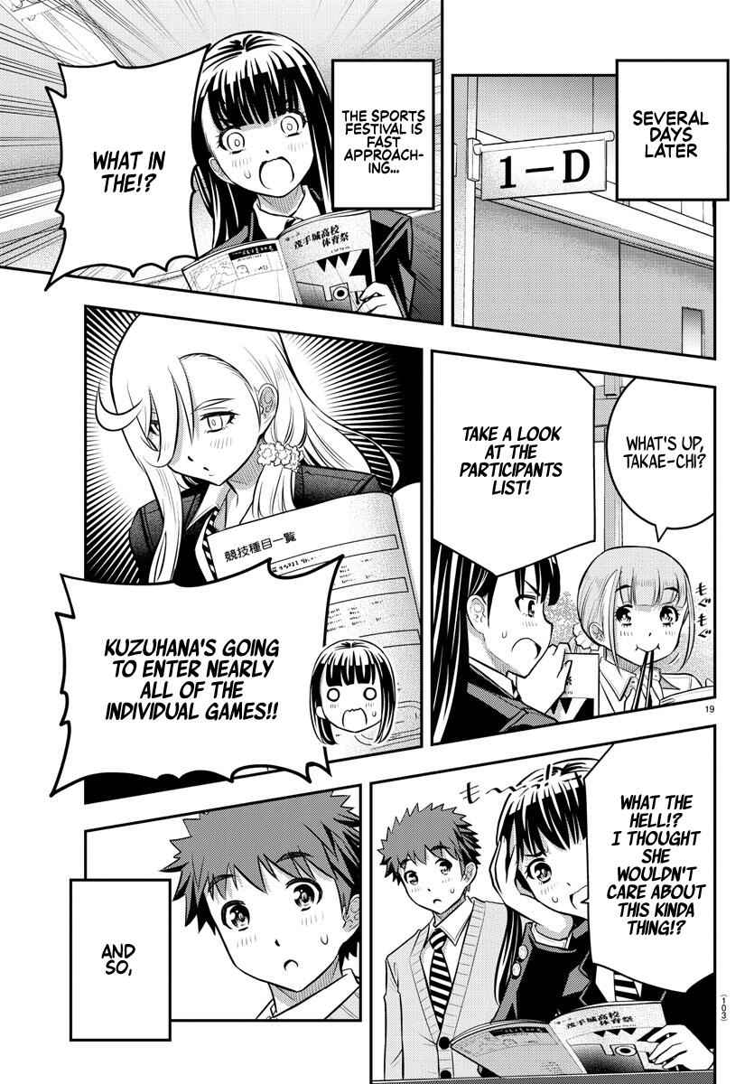 Yankee Jk Kuzuhana-Chan Chapter 42 page 21