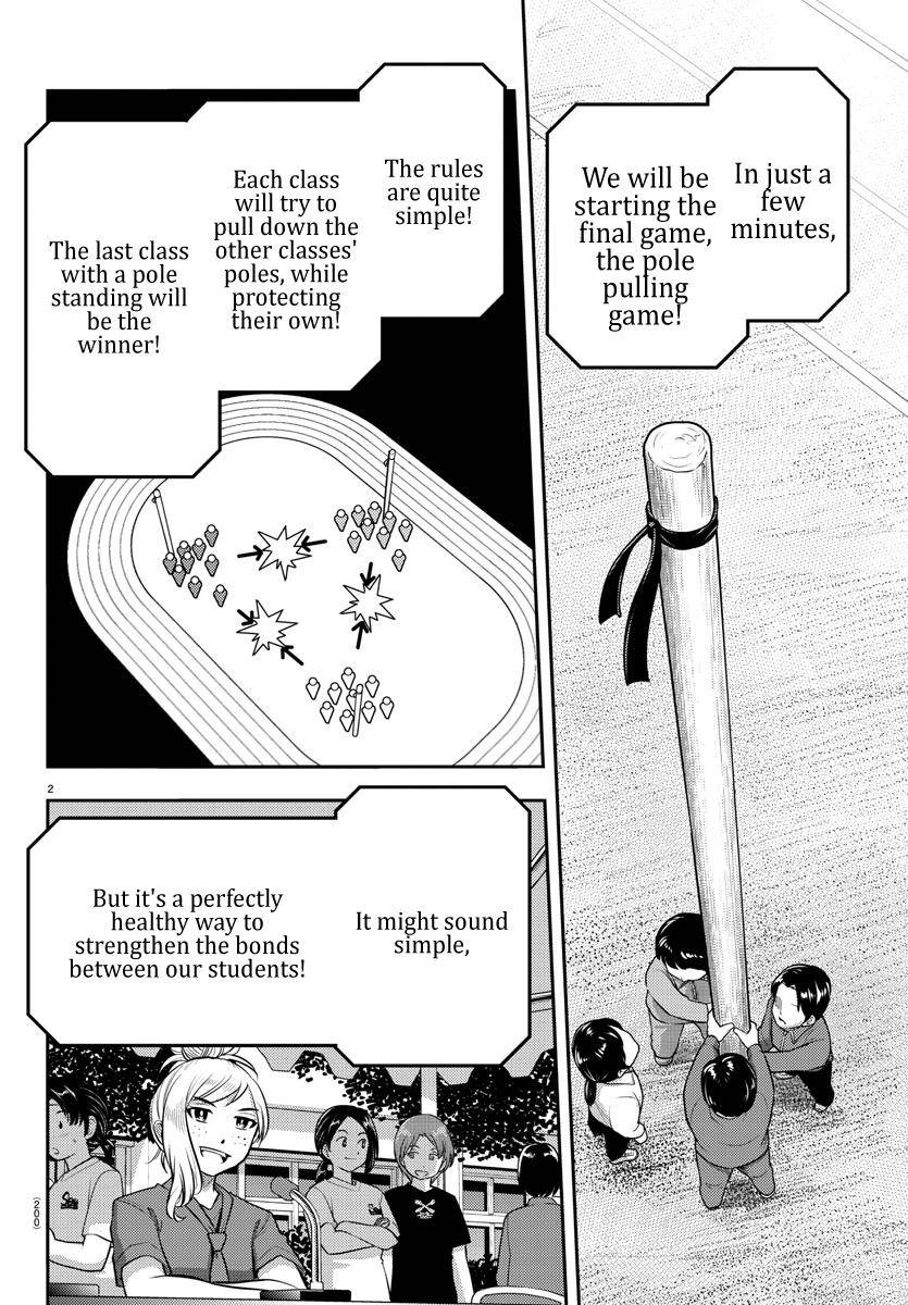 Yankee Jk Kuzuhana-Chan Chapter 47 page 4