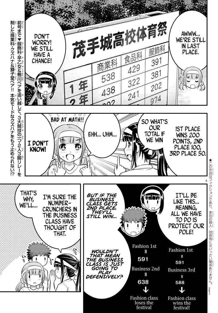 Yankee Jk Kuzuhana-Chan Chapter 47 page 5