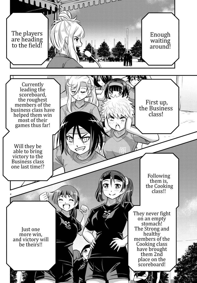Yankee Jk Kuzuhana-Chan Chapter 47 page 6