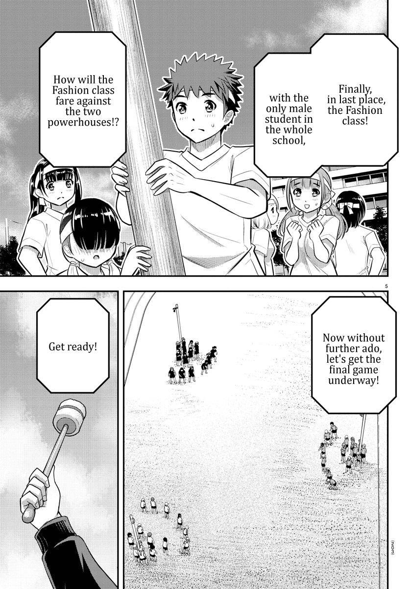 Yankee Jk Kuzuhana-Chan Chapter 47 page 7